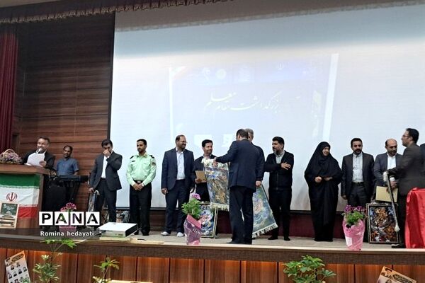 همایش تجلیل از فرهنگیان منتخب در آموزش و پرورش رودهن