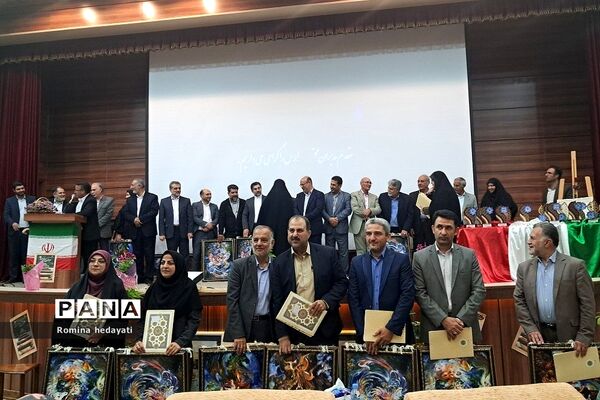 همایش تجلیل از فرهنگیان منتخب در آموزش و پرورش رودهن