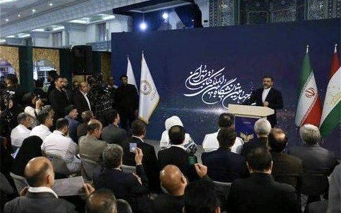 نمایشگاه کتاب بهترین بهانه برای ترویج مهرورزی ایرانیان است