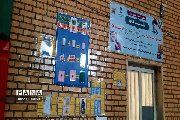 جشنواره دست‌سازهای مدارس استثنایی استان خراسان رضوی