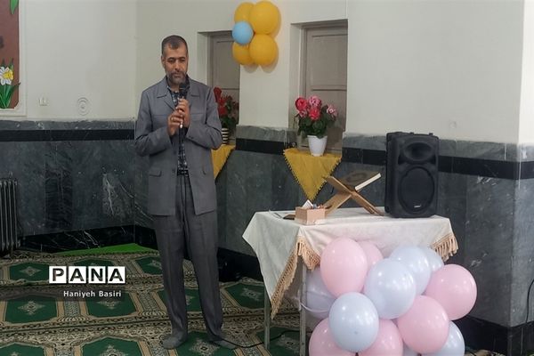 مراسم اختتامیه فعالیت‌های قرآنی دانش‌آموزان دبستان ساجده منطقه ۱۴