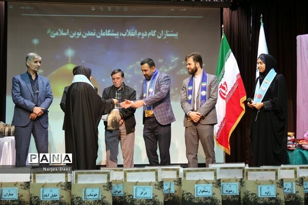 مراسم کرامیداشت سالروز تاسیس سازمان دانش‌آموزی