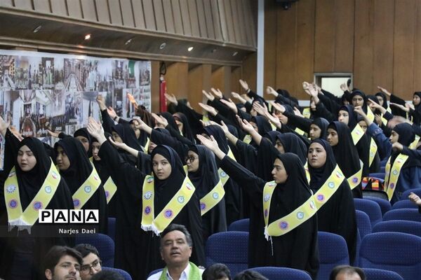 مراسم کرامیداشت سالروز تاسیس سازمان دانش‌آموزی