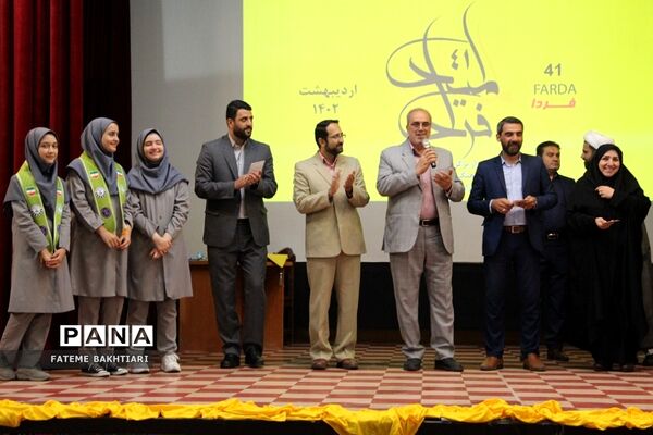 تقدیر از رتبه‌های برتر مسابقات فرهنگی هنری فردا در ناحیه یک شهرری