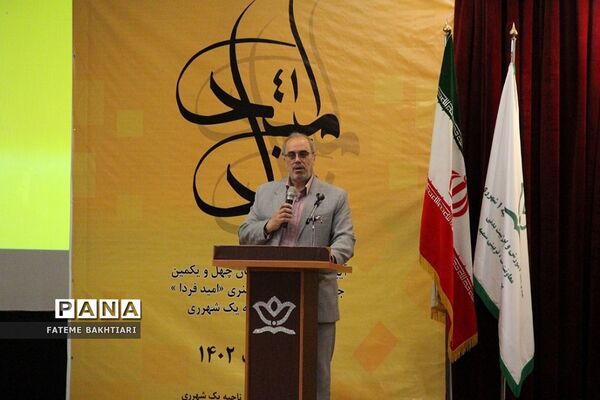 تقدیر از رتبه‌های برتر مسابقات فرهنگی هنری فردا در ناحیه یک شهرری