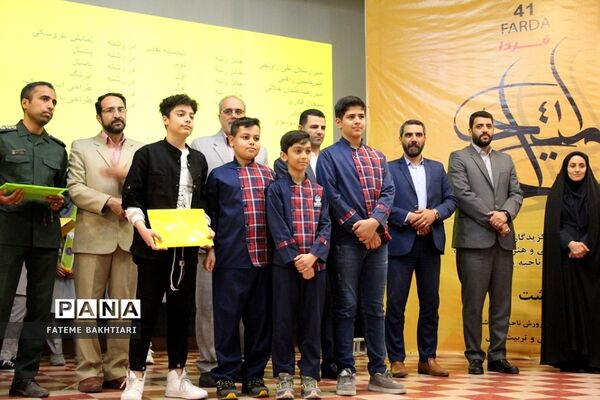 تقدیر از رتبه‌های برتر مسابقات فرهنگی هنری فردا در ناحیه یک شهرری