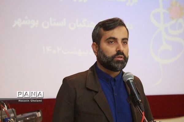 گرامیداشت روز تربیت معلم و هفته معلم  در پردیس علامه طباطبایی بوشهر