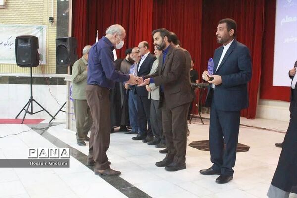 گرامیداشت روز تربیت معلم و هفته معلم  در پردیس علامه طباطبایی بوشهر