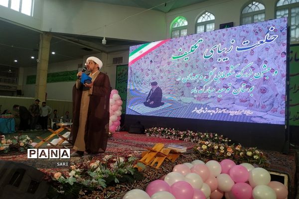 جشن تکلیف ۱۷۰۰ نفری دانش‌آموزان دختر شاهین شهر با حضور ابوذر روحی و اجرای سرود سلام فرمانده ۱ و ۲