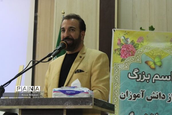 همایش تجلیل از دانش‌آموزان نمونه دبیرستان قریب ناحیه یک بهارستان