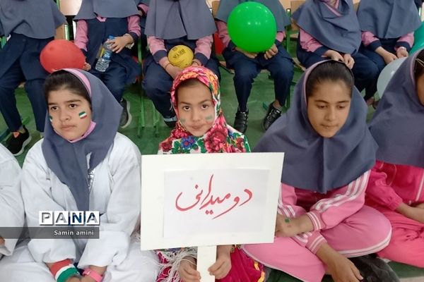اختتامیه المپیاد ورزشی در مدرسه امام رضا(ع)‌ و نرگس رودهن