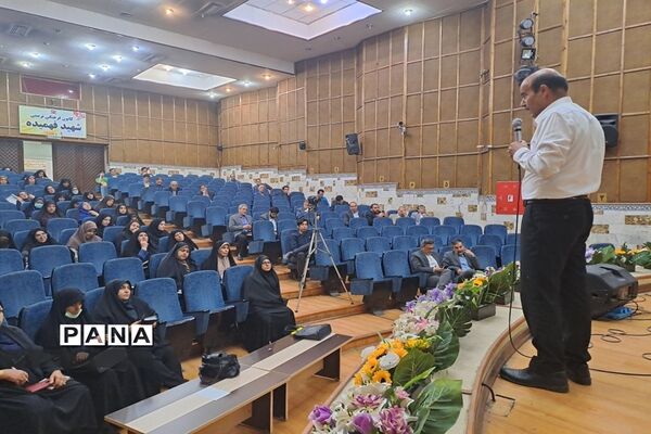 برگزاری دوره آموزشی دانش افزایی ویژه مدیران و معاونان پرورشی مدارس شاهد و سمپاد در البرز