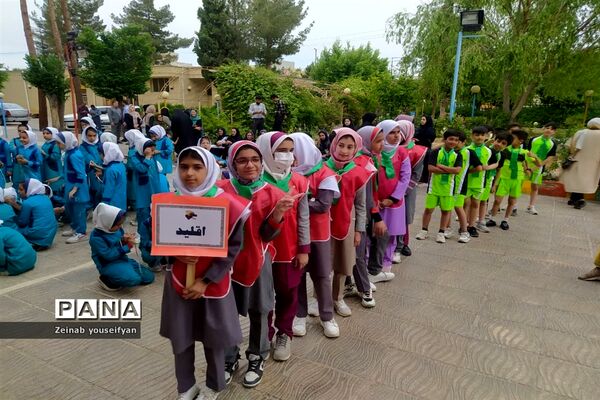 حضور دانش‌آموزان شهرستان اقلید در جشنواره فرهنگی ورزشی بازی‌های فکری مقطع ابتدایی