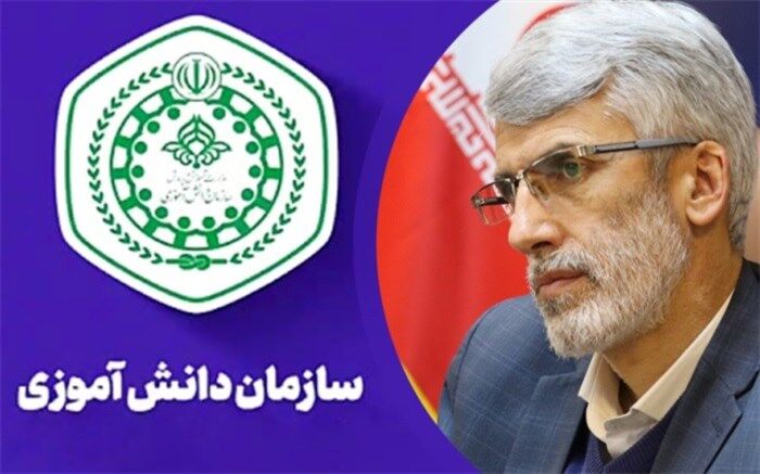 پیام تبریک مدیرکل آموزش و پرورش البرز به مناسبت سالروز تاسیس سازمان دانش آموزی