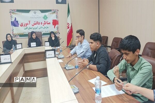 برگزاری مناظرات دانش‌آموزی در استان البرز