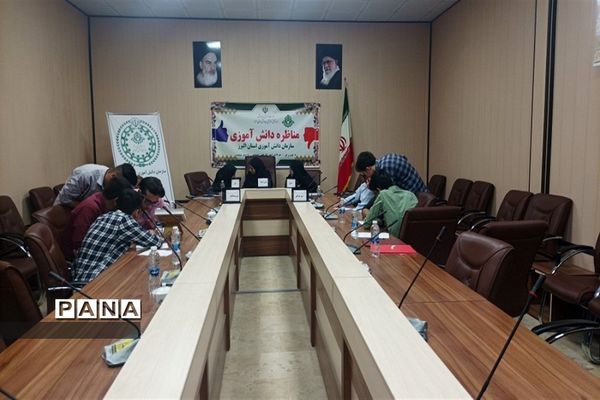 برگزاری مناظرات دانش‌آموزی در استان البرز