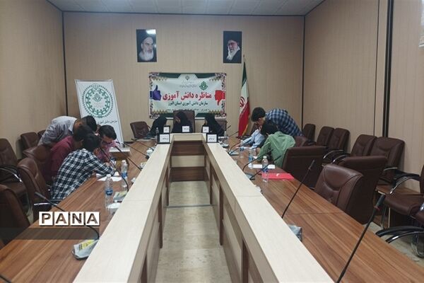 برگزاری مناظرات دانش‌آموزی در استان البرز