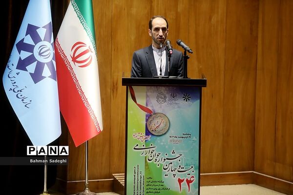 اختتامیه بیست و چهارمین جشنواره جوان خوارزمی در بخش دانش آموزی