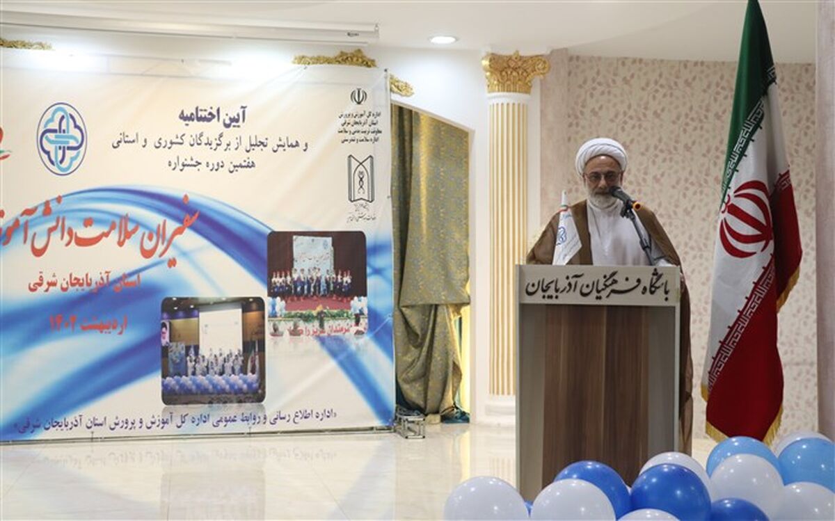 سفیران سلامت نقش مهمی در افزایش خودایمنی دانش‌آموزان دارد