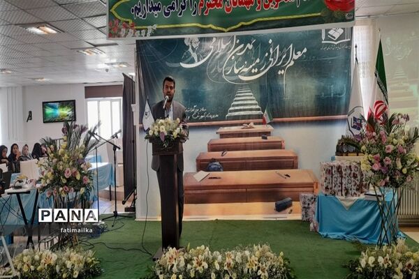 برگزاری همایش تقدیر از معلمان نمونه و پیشکسوتان فرهنگی شهرستان فیروزکوه