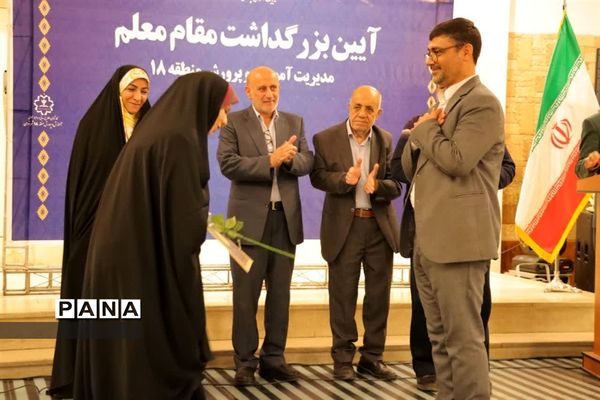 آغاز به کار و‌ رونمایی از سایت جدید مدیریت آموزش و پرورش منطقه ۱۸