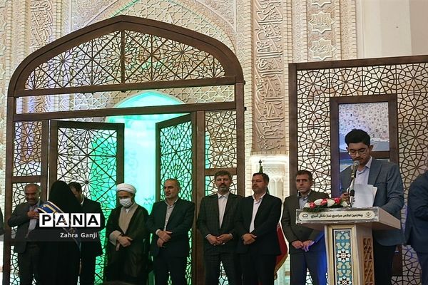 برگزاری اجلاسیه سراسری نماز دانش‌آموزی در شیراز