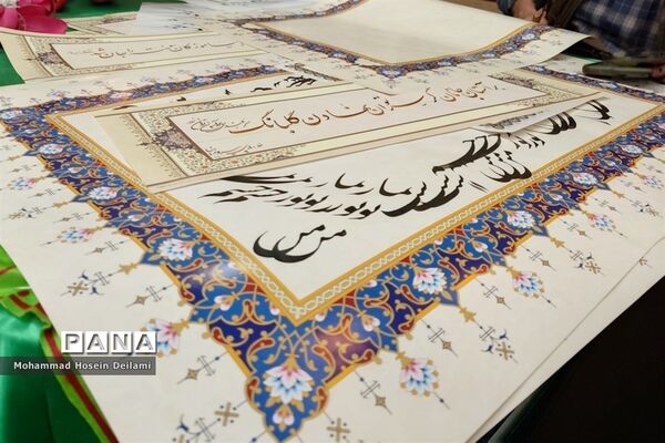 اجلاسیه سراسری نماز در شیراز