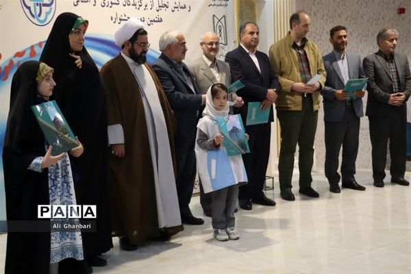 مراسم اختتامیه سفیران سلامت دانش‌آموزی در تبریز