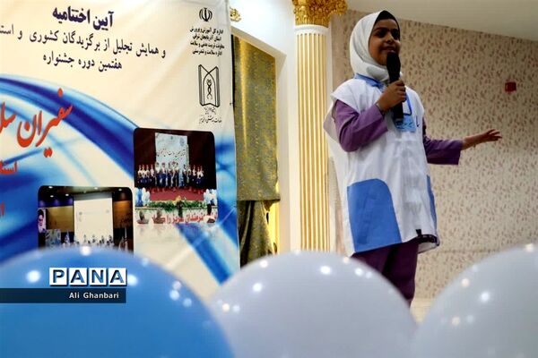 مراسم اختتامیه سفیران سلامت دانش‌آموزی در تبریز