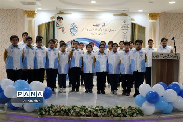 مراسم اختتامیه سفیران سلامت دانش‌آموزی در تبریز