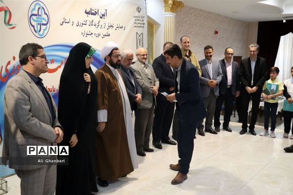 مراسم اختتامیه سفیران سلامت دانش‌آموزی در تبریز