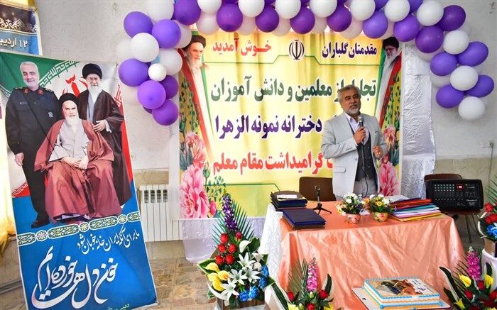 قدردانی از زحمات معلمان باید در جامعه نهادینه شود