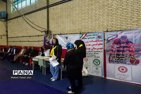 تقدیر از ورزشکاران معلول در شهرستان بهارستان