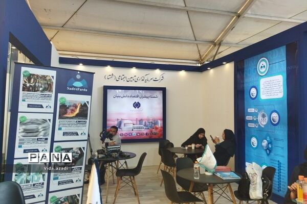 گردهمایی فن‌آوران و نوآوران در پارک علم و فناوری پردیس