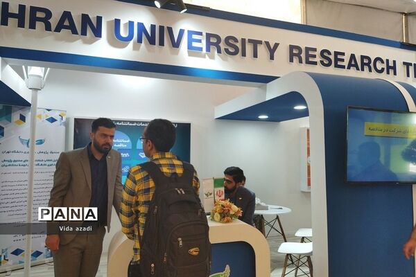 گردهمایی فن‌آوران و نوآوران در پارک علم و فناوری پردیس