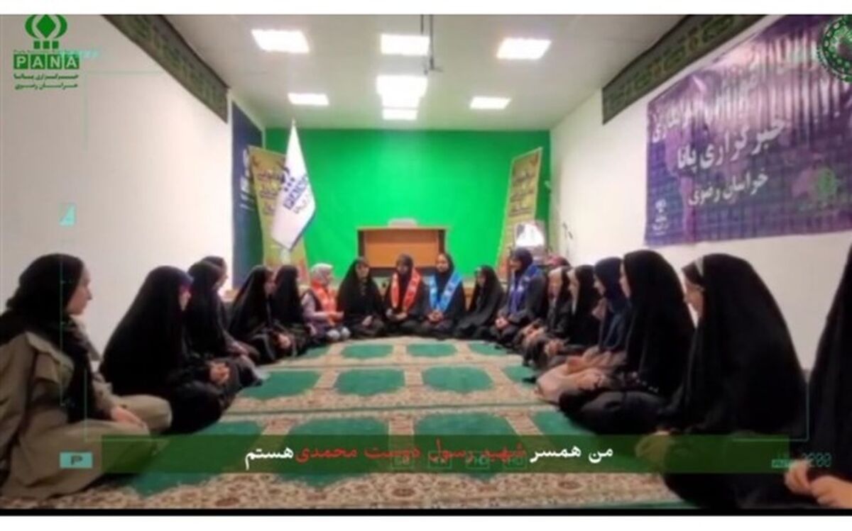 دیدار با همسر شهید رسول دوست محمدی