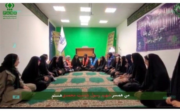 دیدار با همسر شهید رسول دوست محمدی