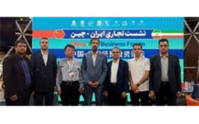 مزایای تفاهم‌نامه فروش زعفران به چینی‌ها