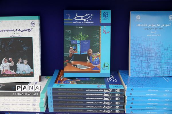غرفه دانشگاه فرهنگیان در سی و چهارمین دوره نمایشگاه بین‌المللی کتاب تهران
