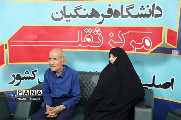 غرفه دانشگاه فرهنگیان در سی و چهارمین دوره نمایشگاه بین‌المللی کتاب تهران