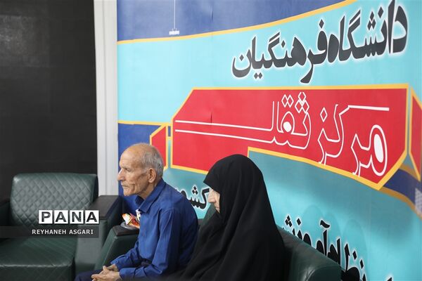 غرفه دانشگاه فرهنگیان در سی و چهارمین دوره نمایشگاه بین‌المللی کتاب تهران
