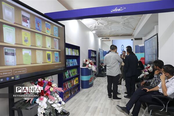 غرفه دانشگاه فرهنگیان در سی و چهارمین دوره نمایشگاه بین‌المللی کتاب تهران