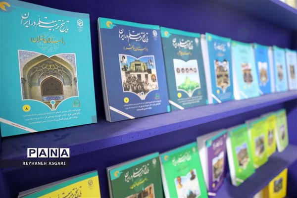 غرفه دانشگاه فرهنگیان در سی و چهارمین دوره نمایشگاه بین‌المللی کتاب تهران