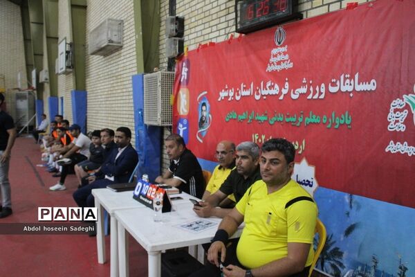 مسابقات فوتسال بالای 40سال فرهنگیان استان بوشهر