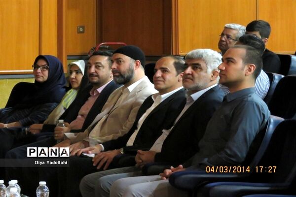 چهارمین دوره سمینار پژوهشی حلی پاد