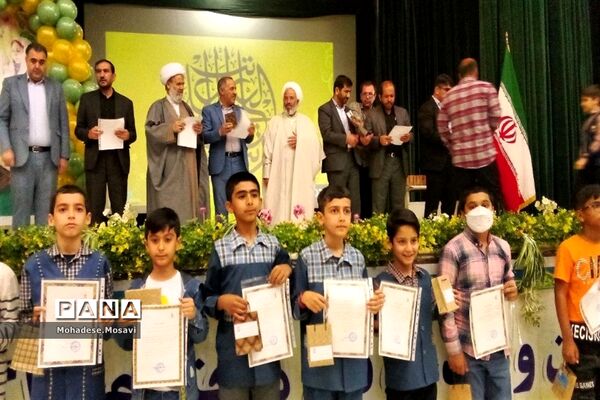 تقدیر از دانش‌آموزان پسر فعال قرآنی