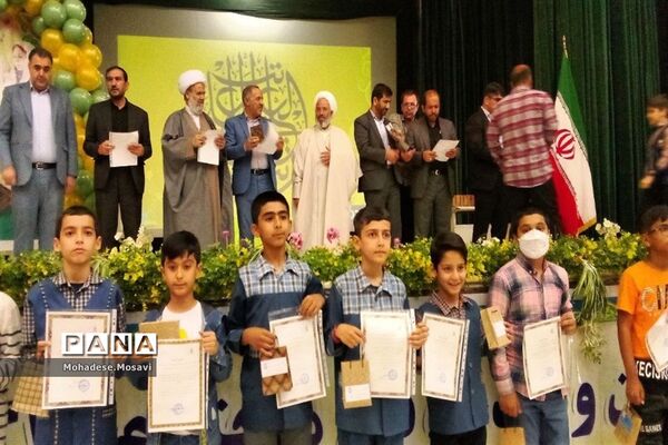 تقدیر از دانش‌آموزان پسر فعال قرآنی