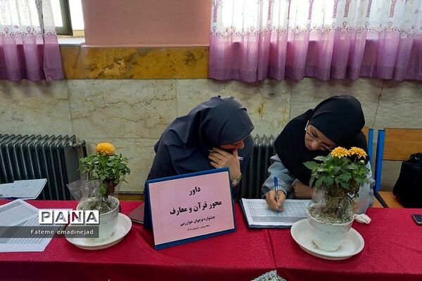داوری منطقه‌ای جشنواره نوجوان خوارزمی در دبیرستان تربیت رودهن