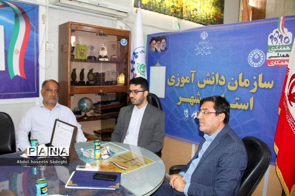 بازدید معاون نهضت سواد‌آموزی آموزش و پرورش استان بوشهر از سازمان دانش‌آموزی استان