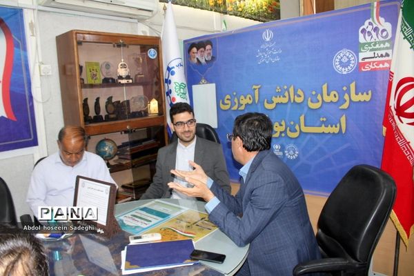 بازدید معاون نهضت سواد‌آموزی آموزش و پرورش استان بوشهر از سازمان دانش‌آموزی استان